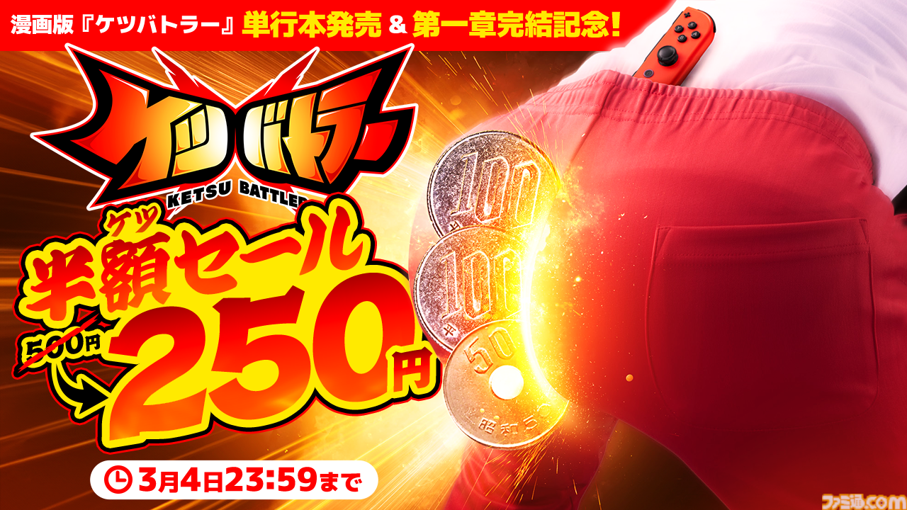 300円企画！ ゲリラ 爆アド 61sPEhz+wRL._AC_UF350,