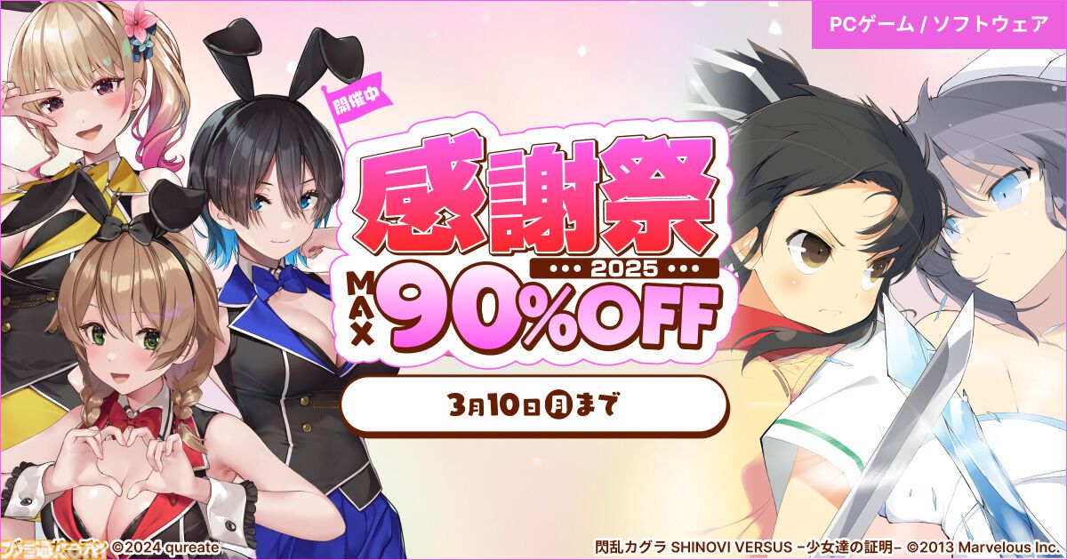 ★☆値下げ可能★バラ売り可能☆★ゲームカセット Amazon | ゲーム天国 極楽パック | ゲームソフト