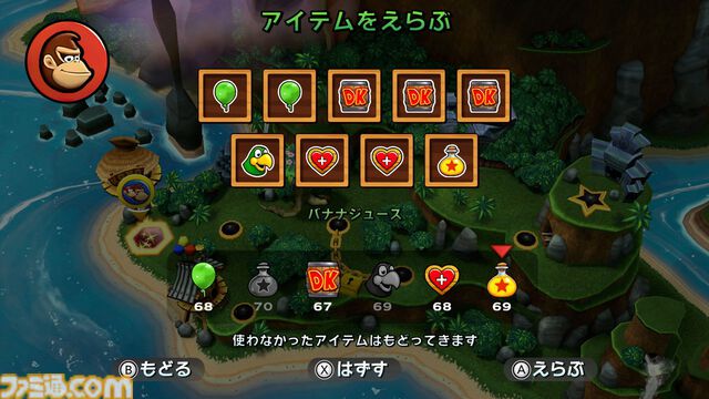 『ドンキーコング リターンズ HD』無料体験版が本日（2/6）配信。バナナジャングルなど序盤コースを遊びやすいモダンモードでプレイ可能
