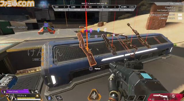 『Apex』シーズン24先行プレイリポート。R-99が通常武器、ピースキーパーがケアパケ武器へ。アッシュはパッシブにダッシュ追加&ウルトが2スタック、バリスティックは戦術が4発に