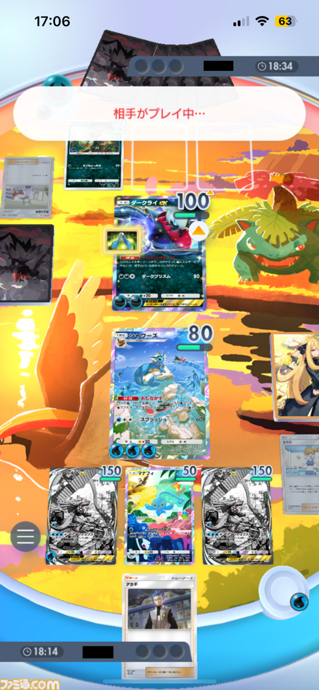 【ポケポケ】パルキアex＆マナフィ＆シャワーズデッキを紹介。マナフィでエネルギーを加速、シャワーズで場のエネルギーを操作し、パルキアの高火力で圧倒！【ポケポケ最強を目指すおすすめデッキ】