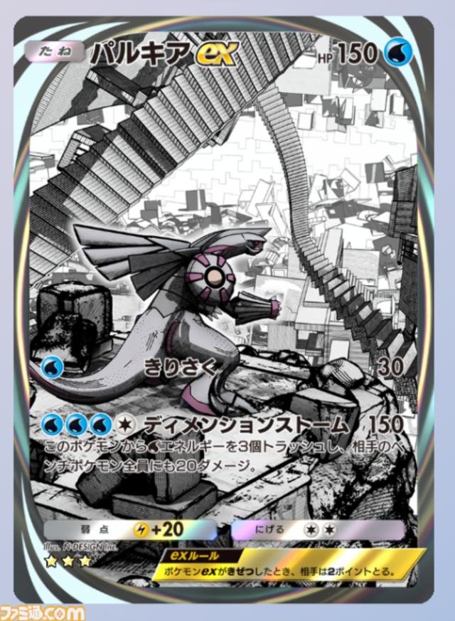 【ポケポケ】パルキアex＆マナフィ＆シャワーズデッキを紹介。マナフィでエネルギーを加速、シャワーズで場のエネルギーを操作し、パルキアの高火力で圧倒！【ポケポケ最強を目指すおすすめデッキ】