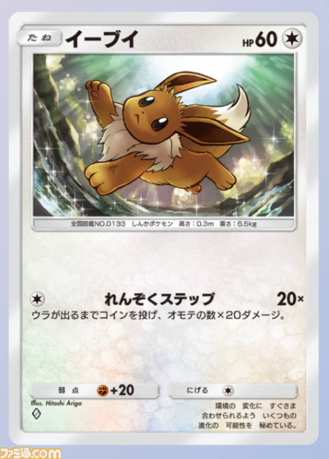 【ポケポケ】パルキアex＆マナフィ＆シャワーズデッキを紹介。マナフィでエネルギーを加速、シャワーズで場のエネルギーを操作し、パルキアの高火力で圧倒！【ポケポケ最強を目指すおすすめデッキ】