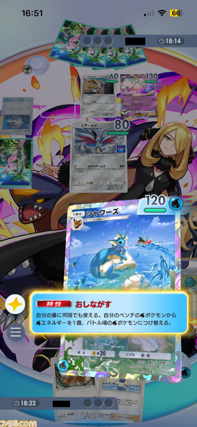 【ポケポケ】パルキアex＆マナフィ＆シャワーズデッキを紹介。マナフィでエネルギーを加速、シャワーズで場のエネルギーを操作し、パルキアの高火力で圧倒！【ポケポケ最強を目指すおすすめデッキ】
