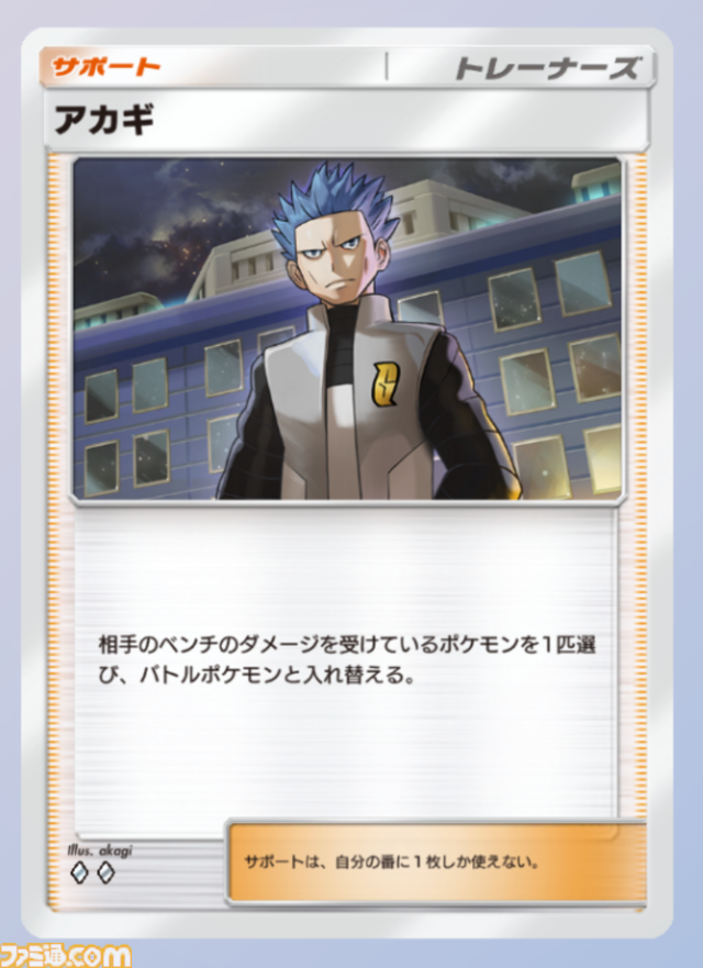 【ポケポケ】パルキアex＆マナフィ＆シャワーズデッキを紹介。マナフィでエネルギーを加速、シャワーズで場のエネルギーを操作し、パルキアの高火力で圧倒！【ポケポケ最強を目指すおすすめデッキ】
