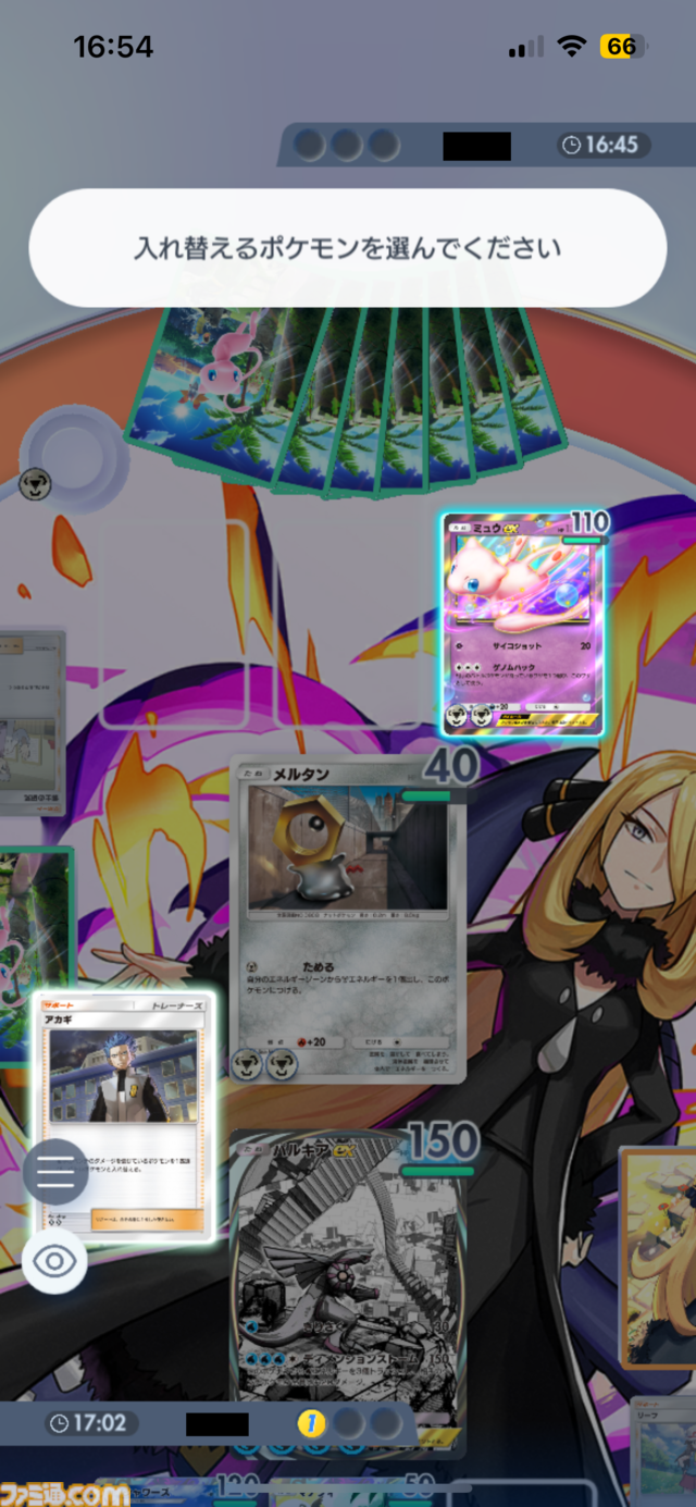 【ポケポケ】パルキアex＆マナフィ＆シャワーズデッキを紹介。マナフィでエネルギーを加速、シャワーズで場のエネルギーを操作し、パルキアの高火力で圧倒！【ポケポケ最強を目指すおすすめデッキ】