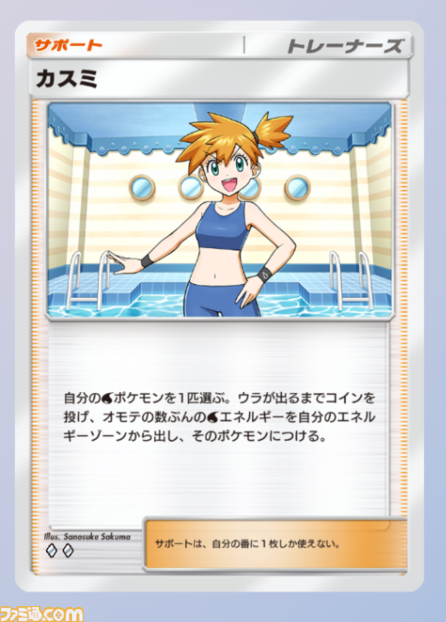 【ポケポケ】パルキアex＆マナフィ＆シャワーズデッキを紹介。マナフィでエネルギーを加速、シャワーズで場のエネルギーを操作し、パルキアの高火力で圧倒！【ポケポケ最強を目指すおすすめデッキ】