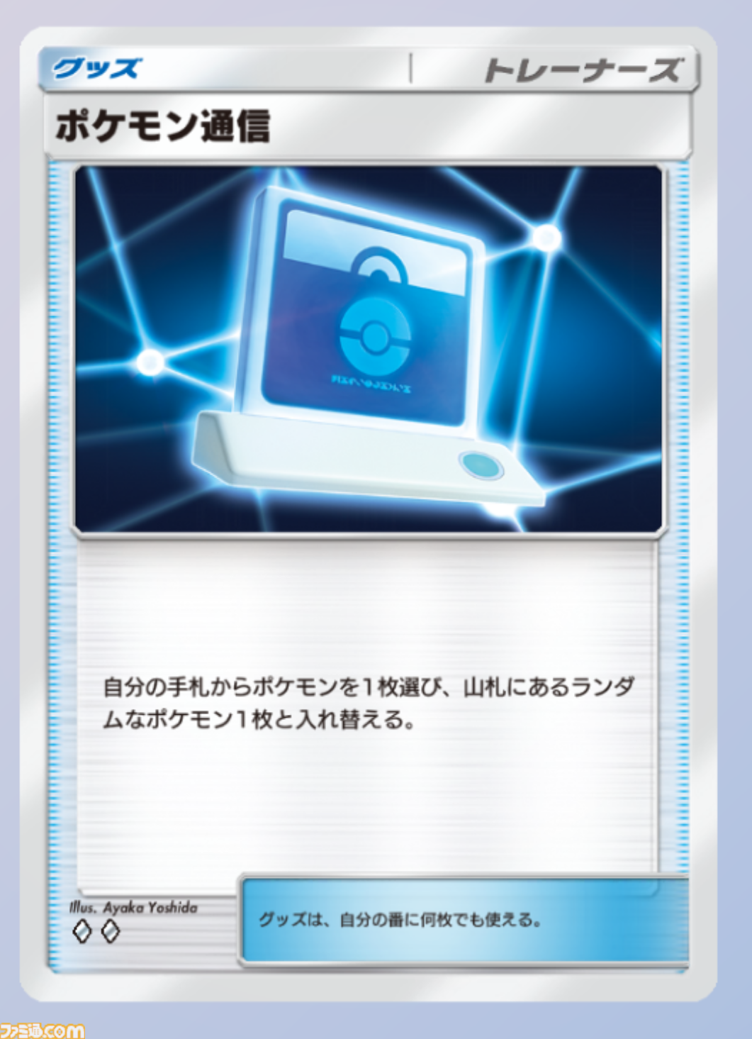 【ポケポケ】パルキアex＆マナフィ＆シャワーズデッキを紹介。マナフィでエネルギーを加速、シャワーズで場のエネルギーを操作し、パルキアの高火力で圧倒！【ポケポケ最強を目指すおすすめデッキ】