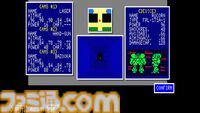 『EGGコンソール カーマイン88 PC-8801mkIISR』本日配信。1986年に発売されたSFアドベンチャーゲーム。ギャラリーモードやシーンセレクトモードを搭載