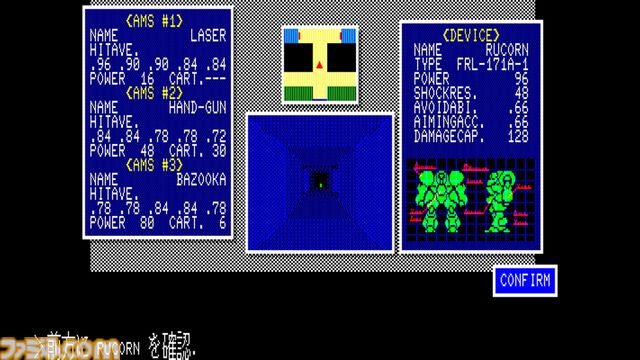 『EGGコンソール カーマイン88 PC-8801mkIISR』本日配信。1986年に発売されたSFアドベンチャーゲーム。ギャラリーモードやシーンセレクトモードを搭載