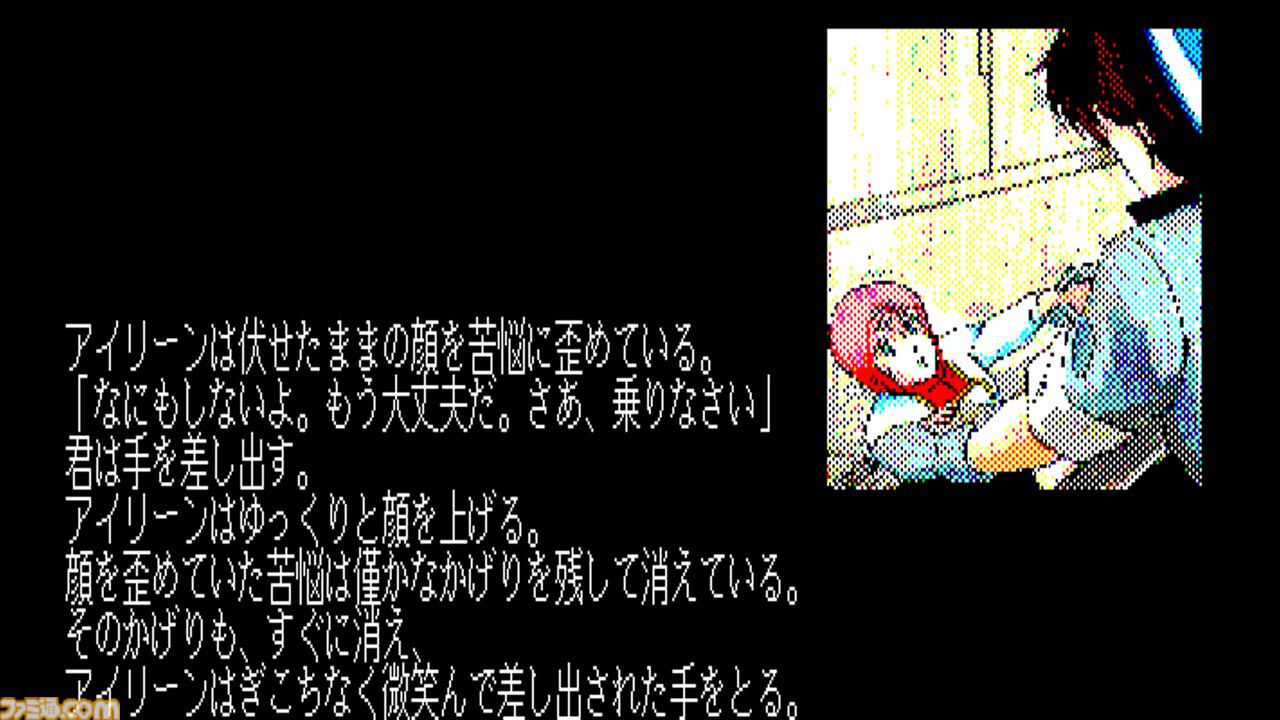 『EGGコンソール カーマイン88 PC-8801mkIISR』本日配信。1986年に発売されたSFアドベンチャーゲーム。ギャラリーモードやシーンセレクトモードを搭載