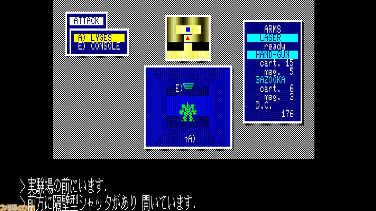 Switch『EGGコンソール カーマイン88 PC-8801mkIISR』配信。1986