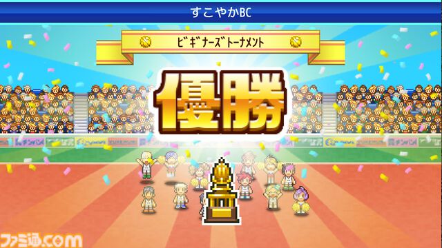 スキー場経営ゲーム『きらめきスキー白書』、農園経営ゲーム『大空ヘクタール農園』が495円（67%オフ）に。カイロソフトのSwitch版セールが開催
