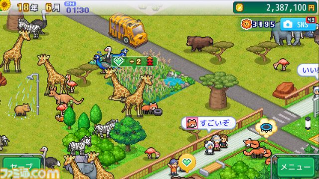 スキー場経営ゲーム『きらめきスキー白書』、農園経営ゲーム『大空ヘクタール農園』が495円（67%オフ）に。カイロソフトのSwitch版セールが開催