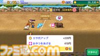 スキー場経営ゲーム『きらめきスキー白書』、農園経営ゲーム『大空ヘクタール農園』が495円（67%オフ）に。カイロソフトのSwitch版セールが開催