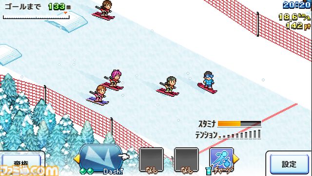 スキー場経営ゲーム『きらめきスキー白書』、農園経営ゲーム『大空ヘクタール農園』が495円（67%オフ）に。カイロソフトのSwitch版セールが開催