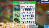 スキー場経営ゲーム『きらめきスキー白書』、農園経営ゲーム『大空ヘクタール農園』が495円（67%オフ）に。カイロソフトのSwitch版セールが開催