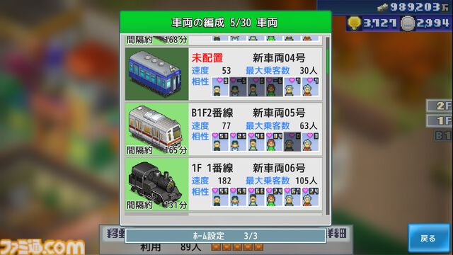スキー場経営ゲーム『きらめきスキー白書』、農園経営ゲーム『大空ヘクタール農園』が495円（67%オフ）に。カイロソフトのSwitch版セールが開催