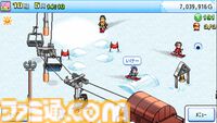 スキー場経営ゲーム『きらめきスキー白書』、農園経営ゲーム『大空ヘクタール農園』が495円（67%オフ）に。カイロソフトのSwitch版セールが開催