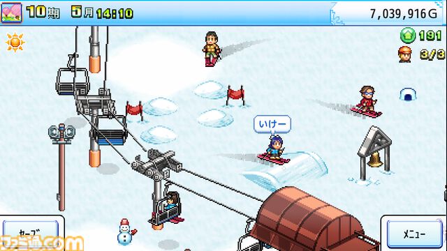 スキー場経営ゲーム『きらめきスキー白書』、農園経営ゲーム『大空ヘクタール農園』が495円（67%オフ）に。カイロソフトのSwitch版セールが開催