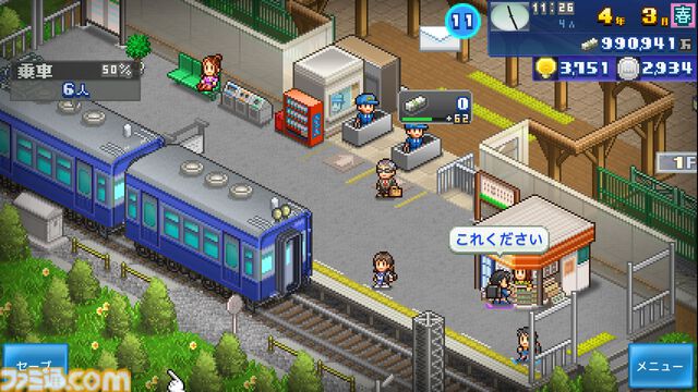 スキー場経営ゲーム『きらめきスキー白書』、農園経営ゲーム『大空ヘクタール農園』が495円（67%オフ）に。カイロソフトのSwitch版セールが開催