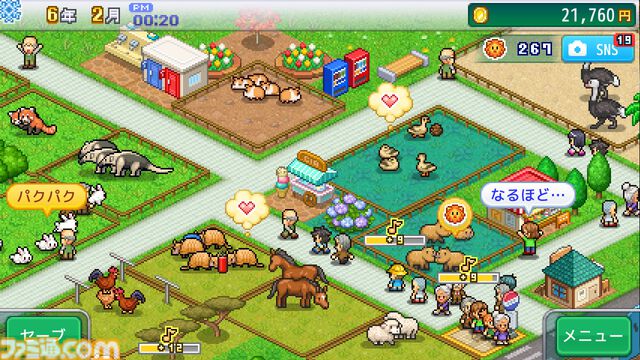 スキー場経営ゲーム『きらめきスキー白書』、農園経営ゲーム『大空ヘクタール農園』が495円（67%オフ）に。カイロソフトのSwitch版セールが開催