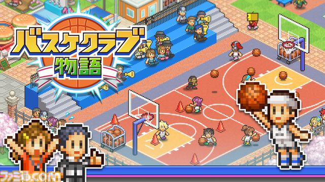 スキー場経営ゲーム『きらめきスキー白書』、農園経営ゲーム『大空ヘクタール農園』が495円（67%オフ）に。カイロソフトのSwitch版セールが開催