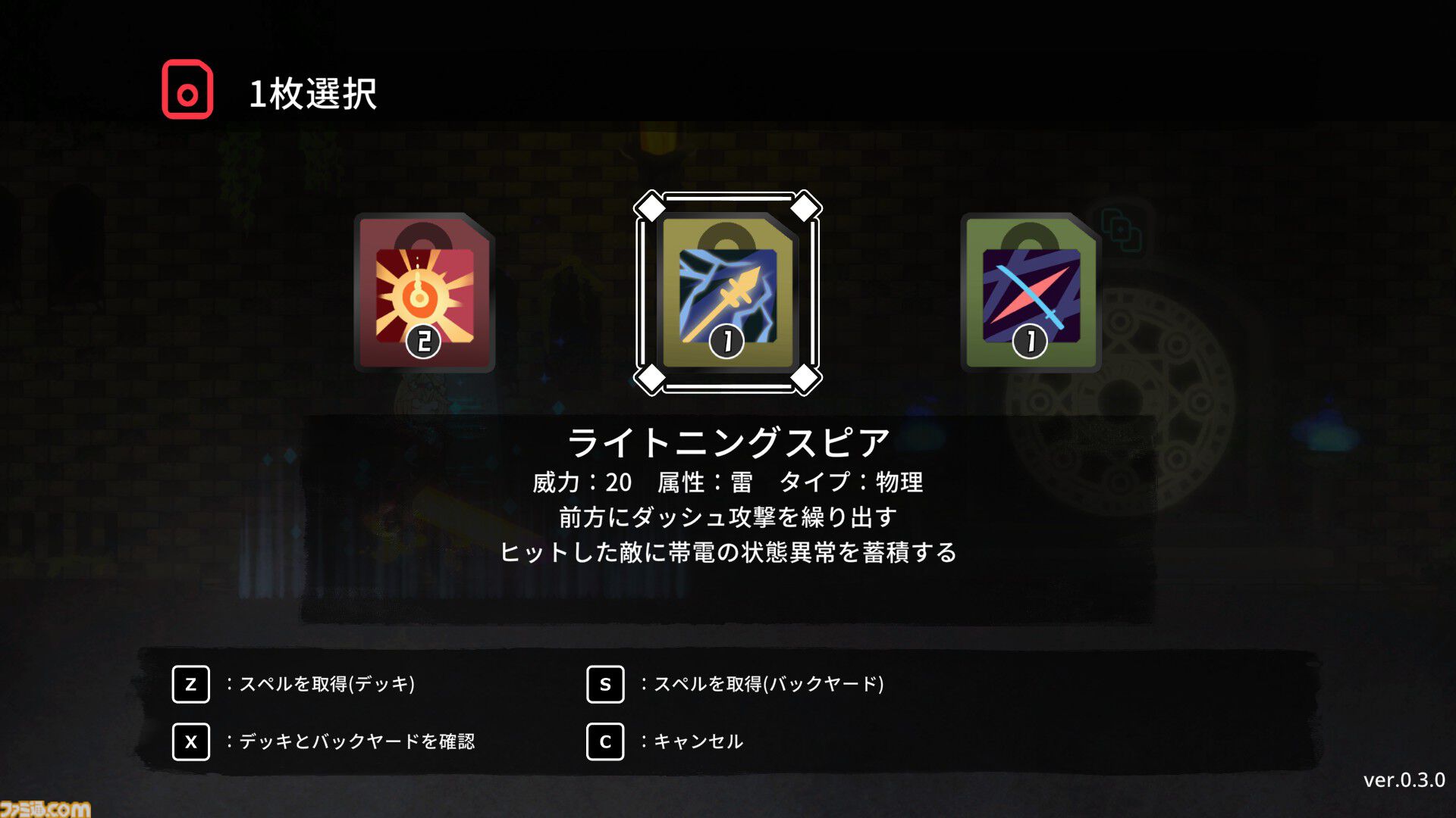 『コードリアクターズ』デッキ構築型スペルと物理攻撃で戦うアクションRPG、Steam版が2月13日発売。ケモミミ魔法使いと悪魔の少女の冒険を描く