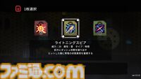 『コードリアクターズ』デッキ構築型スペルと物理攻撃で戦うアクションRPG、Steam版が2月13日発売。ケモミミ魔法使いと悪魔の少女の冒険を描く