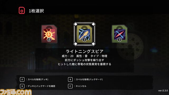 『コードリアクターズ』デッキ構築型スペルと物理攻撃で戦うアクションRPG、Steam版が2月13日発売。ケモミミ魔法使いと悪魔の少女の冒険を描く