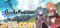 『コードリアクターズ』デッキ構築型スペルと物理攻撃で戦うアクションRPG、Steam版が2月13日発売。ケモミミ魔法使いと悪魔の少女の冒険を描く