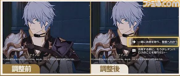 【崩壊スターレイル】過去キャラの強化や調整が実施予定と発表。オンパロスのメインストーリー中ギミック調整はVer.3.2から【スタレ】