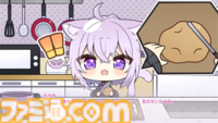 『おかゆにゅ～～む！』体験版が配信開始。猫又おかゆとほのぼの同棲生活が楽しめる純愛ノベルゲーム。Switch、PC版が10％オフになる事前受付も実施中