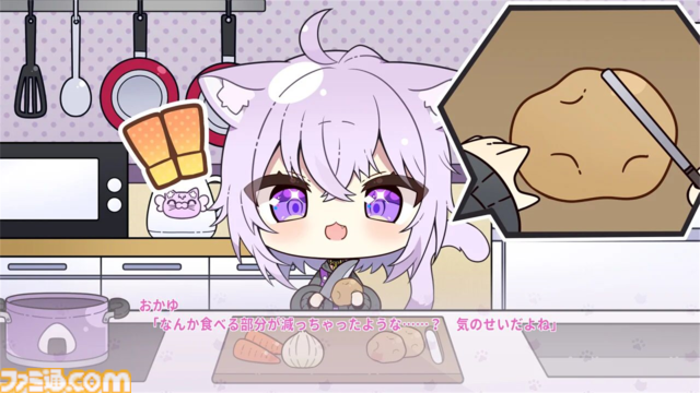 『おかゆにゅ～～む！』体験版が配信開始。猫又おかゆとほのぼの同棲生活が楽しめる純愛ノベルゲーム。Switch、PC版が10％オフになる事前受付も実施中