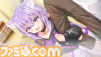 『おかゆにゅ～～む！』体験版が配信開始。猫又おかゆとほのぼの同棲生活が楽しめる純愛ノベルゲーム。Switch、PC版が10％オフになる事前受付も実施中