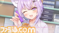 『おかゆにゅ～～む！』体験版が配信開始。猫又おかゆとほのぼの同棲生活が楽しめる純愛ノベルゲーム。Switch、PC版が10％オフになる事前受付も実施中