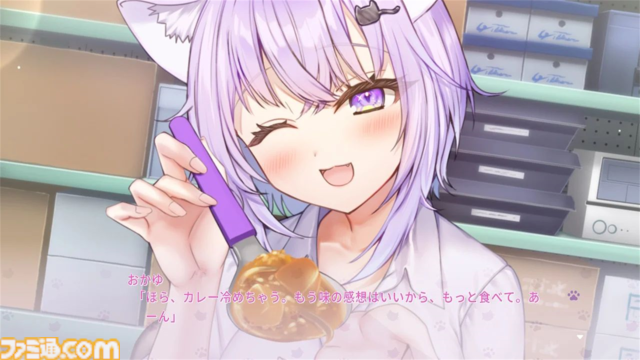 『おかゆにゅ～～む！』体験版が配信開始。猫又おかゆとほのぼの同棲生活が楽しめる純愛ノベルゲーム。Switch、PC版が10％オフになる事前受付も実施中