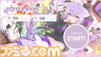 『おかゆにゅ～～む！』体験版が配信開始。猫又おかゆとほのぼの同棲生活が楽しめる純愛ノベルゲーム。Switch、PC版が10％オフになる事前受付も実施中