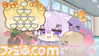 『おかゆにゅ～～む！』体験版が配信開始。猫又おかゆとほのぼの同棲生活が楽しめる純愛ノベルゲーム。Switch、PC版が10％オフになる事前受付も実施中