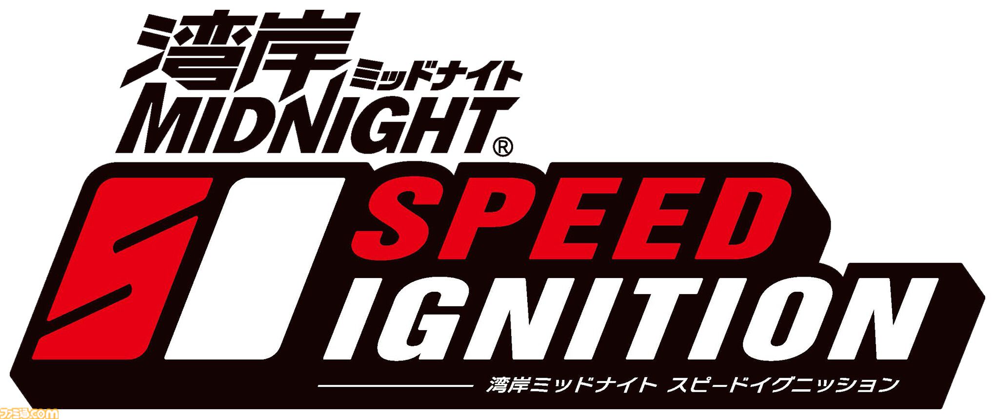 BANDAI NAMCO Entertainment - 湾岸ミッドナイト 湾岸ミッドナイト』完全新作が情報公開。ロケテストは3月下旬