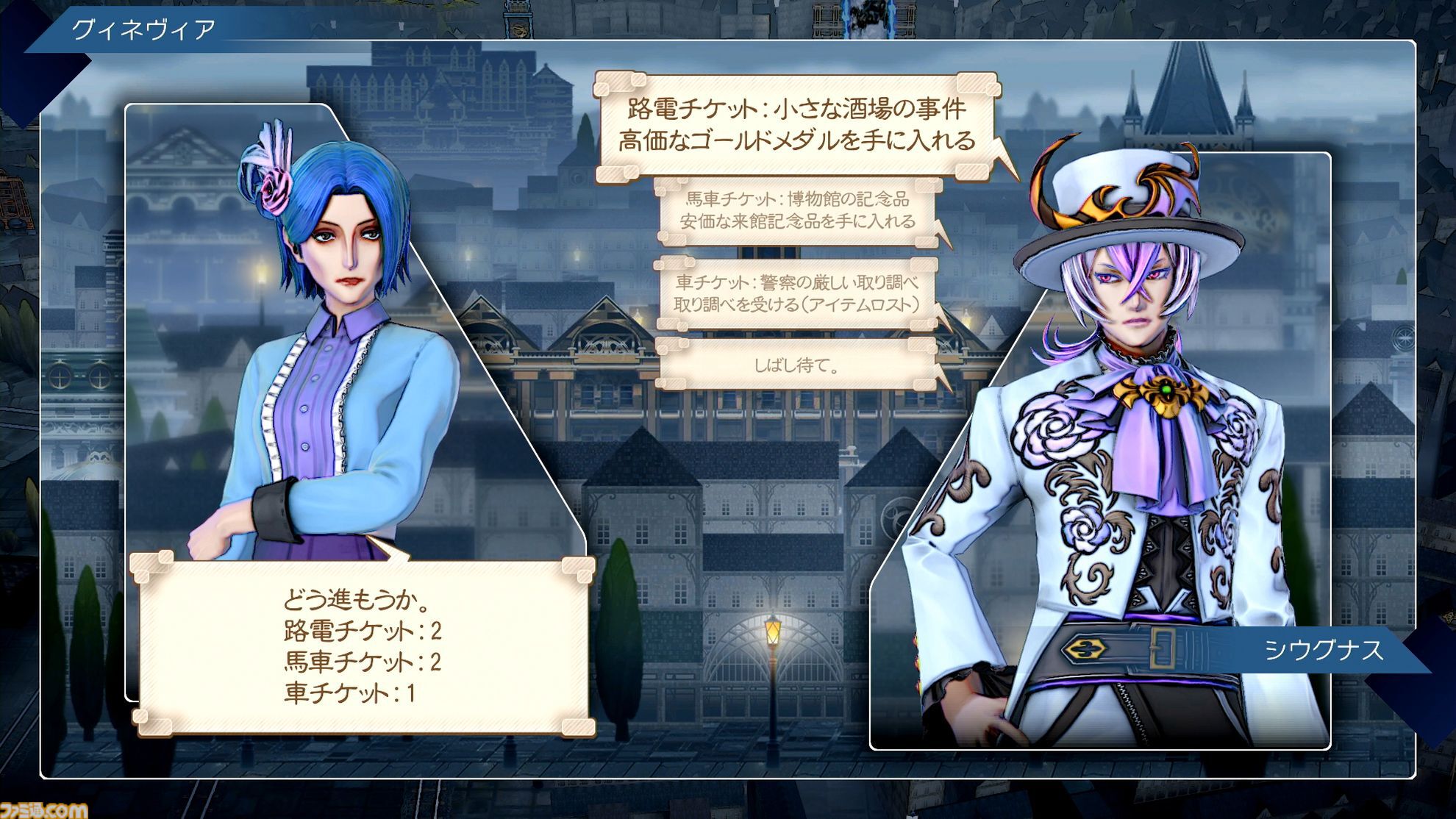 『サガ エメラルド ビヨンド』レビュー。毎回戦況の変わる戦略バトル＆周回するたびに変わるストーリー。『サガ』最新作は無限に遊べそうな“真の周回プレイ”ゲームだ！