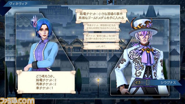 『サガ エメラルド ビヨンド』レビュー。毎回戦況の変わる戦略バトル＆周回するたびに変わるストーリー。『サガ』最新作は無限に遊べそうな“真の周回プレイ”ゲームだ！