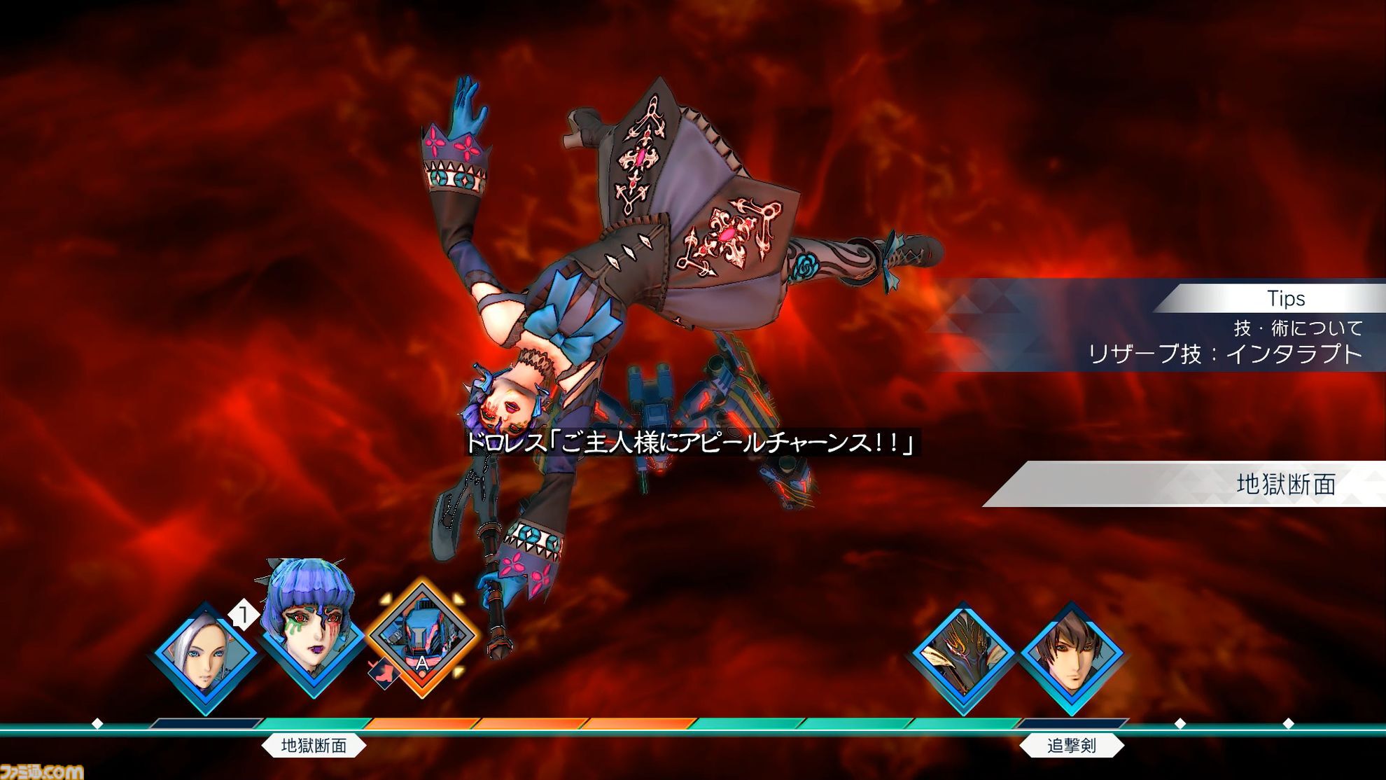 『サガ エメラルド ビヨンド』レビュー。毎回戦況の変わる戦略バトル＆周回するたびに変わるストーリー。『サガ』最新作は無限に遊べそうな“真の周回プレイ”ゲームだ！