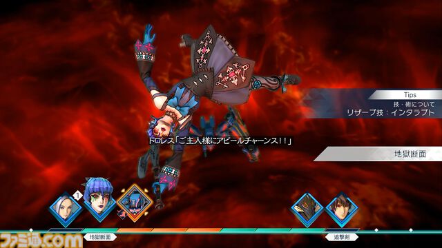 『サガ エメラルド ビヨンド』レビュー。毎回戦況の変わる戦略バトル＆周回するたびに変わるストーリー。『サガ』最新作は無限に遊べそうな“真の周回プレイ”ゲームだ！