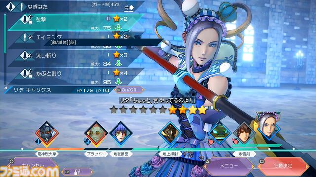 『サガ エメラルド ビヨンド』レビュー。毎回戦況の変わる戦略バトル＆周回するたびに変わるストーリー。『サガ』最新作は無限に遊べそうな“真の周回プレイ”ゲームだ！