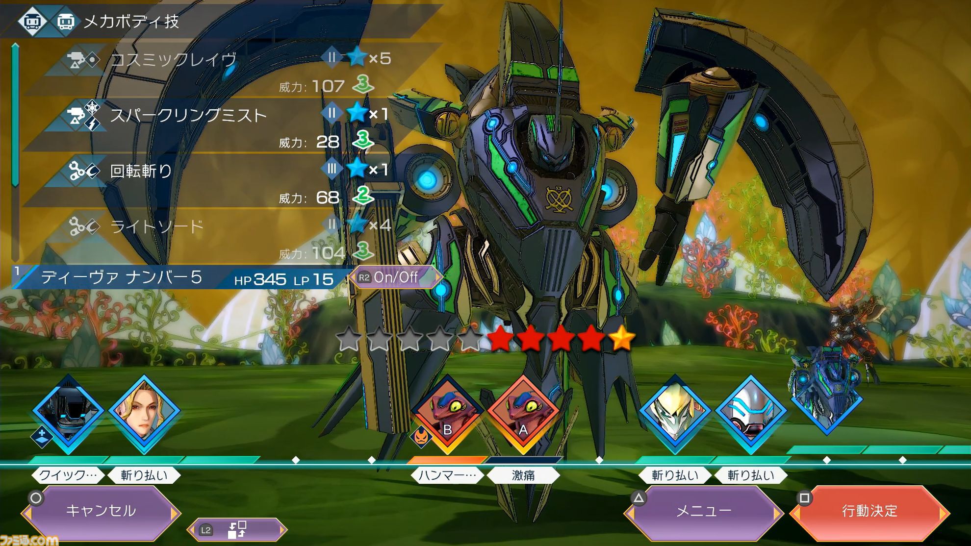 『サガ エメラルド ビヨンド』レビュー。毎回戦況の変わる戦略バトル＆周回するたびに変わるストーリー。『サガ』最新作は無限に遊べそうな“真の周回プレイ”ゲームだ！