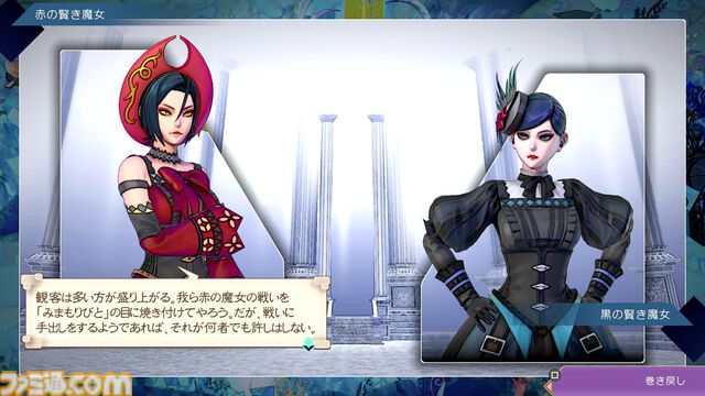 『サガ エメラルド ビヨンド』レビュー。毎回戦況の変わる戦略バトル＆周回するたびに変わるストーリー。『サガ』最新作は無限に遊べそうな“真の周回プレイ”ゲームだ！