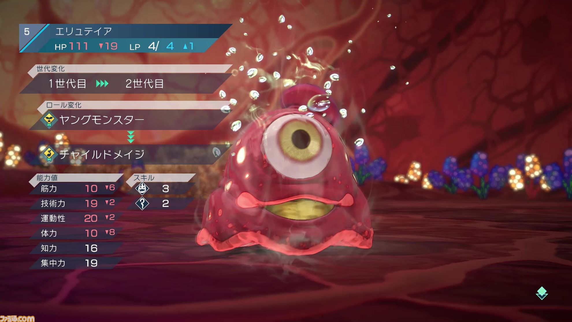『サガ エメラルド ビヨンド』レビュー。毎回戦況の変わる戦略バトル＆周回するたびに変わるストーリー。『サガ』最新作は無限に遊べそうな“真の周回プレイ”ゲームだ！