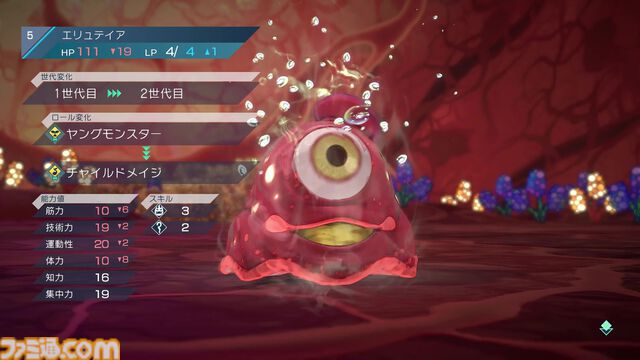 『サガ エメラルド ビヨンド』レビュー。毎回戦況の変わる戦略バトル＆周回するたびに変わるストーリー。『サガ』最新作は無限に遊べそうな“真の周回プレイ”ゲームだ！