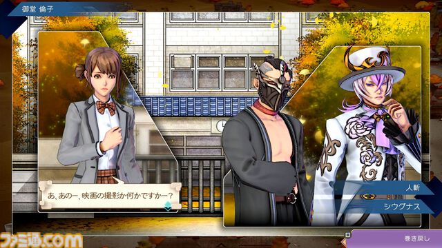 『サガ エメラルド ビヨンド』レビュー。毎回戦況の変わる戦略バトル＆周回するたびに変わるストーリー。『サガ』最新作は無限に遊べそうな“真の周回プレイ”ゲームだ！